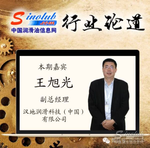 聚焦同质配件 汉地润滑油引领汽车后市场供给侧改革