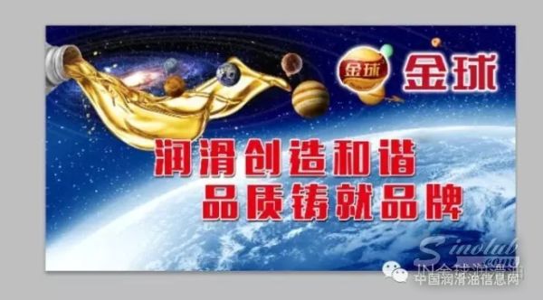 【金球润滑油头条重磅】免费送车我们是认真的