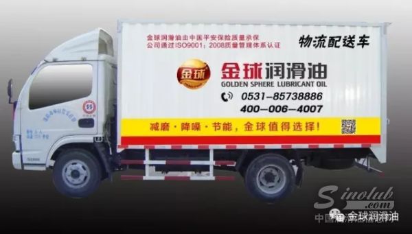 二月很忙 有两件事必须做——加入金球润滑油、免费抢车