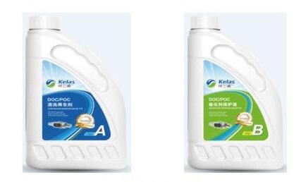 可兰素DOC/POC清洗保护套装全新上市