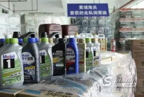 打击假冒润滑油，任重而道远