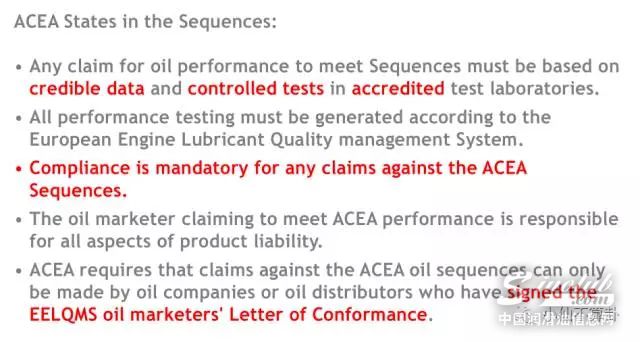 机油欧标-ACEA标准的金钟罩和练门