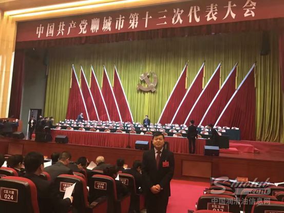党代会上，润滑油行业代表都说了啥？