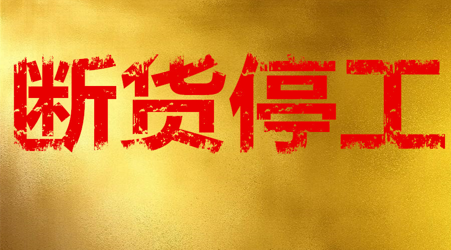 有油吗？马上办款！！！