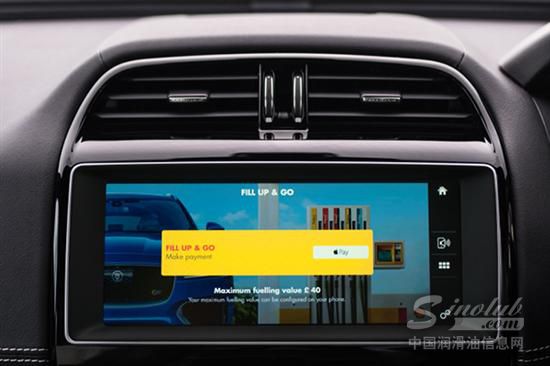 壳牌捷豹联手打造车载油费支付应用