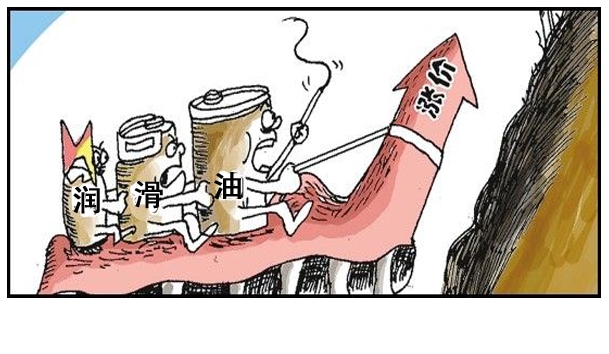 调查组一来，润滑油价格还得涨？！