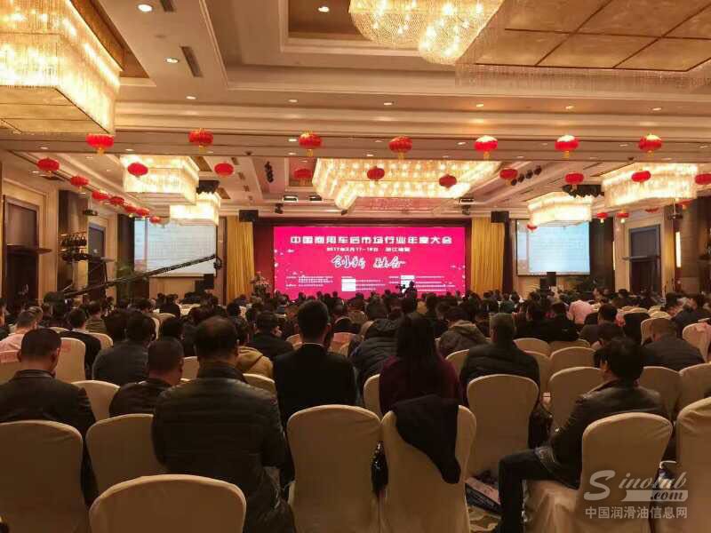 品质成就未来，再塑品牌荣耀——恭贺源根石化荣获中国商用车后市场“最受终端欢迎品牌 ”奖