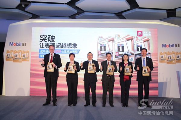 美孚1号™金装系列全新上市，成功挑战18,000公里换油周期