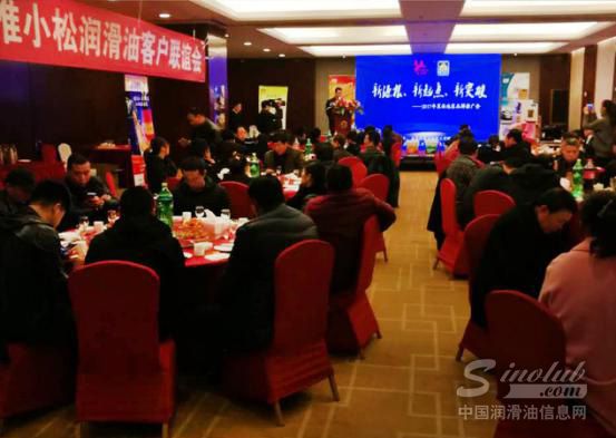 源根石化“新源根、新起点、新突破”市场推广活动——莱西站胜利落幕