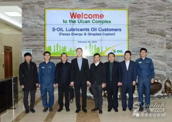 康普顿与韩国双龙达成合作