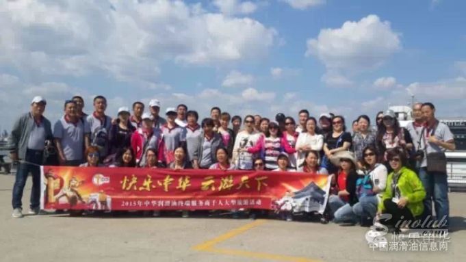 2017年中华润滑油带终端客户去哪？