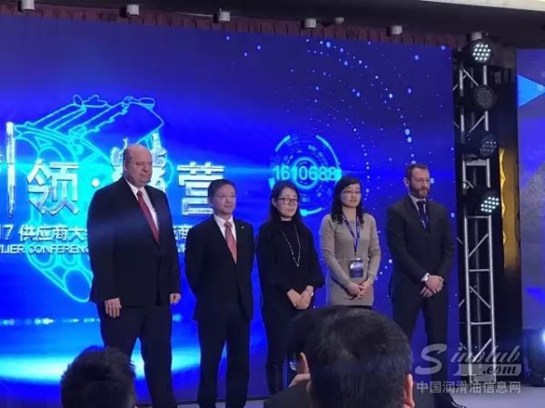 福斯中国荣获大众动力总成公司“优秀服务表现奖”