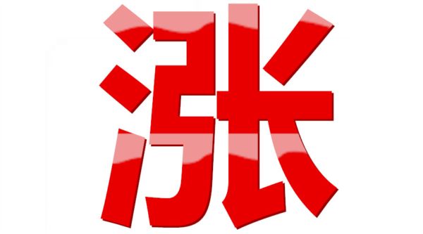 今天润滑油圈子都疯传这个字……