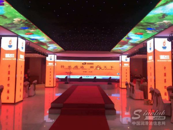 汉地润滑油召开“氢润旋风”大庆品牌推广会 强势扩张东北市场