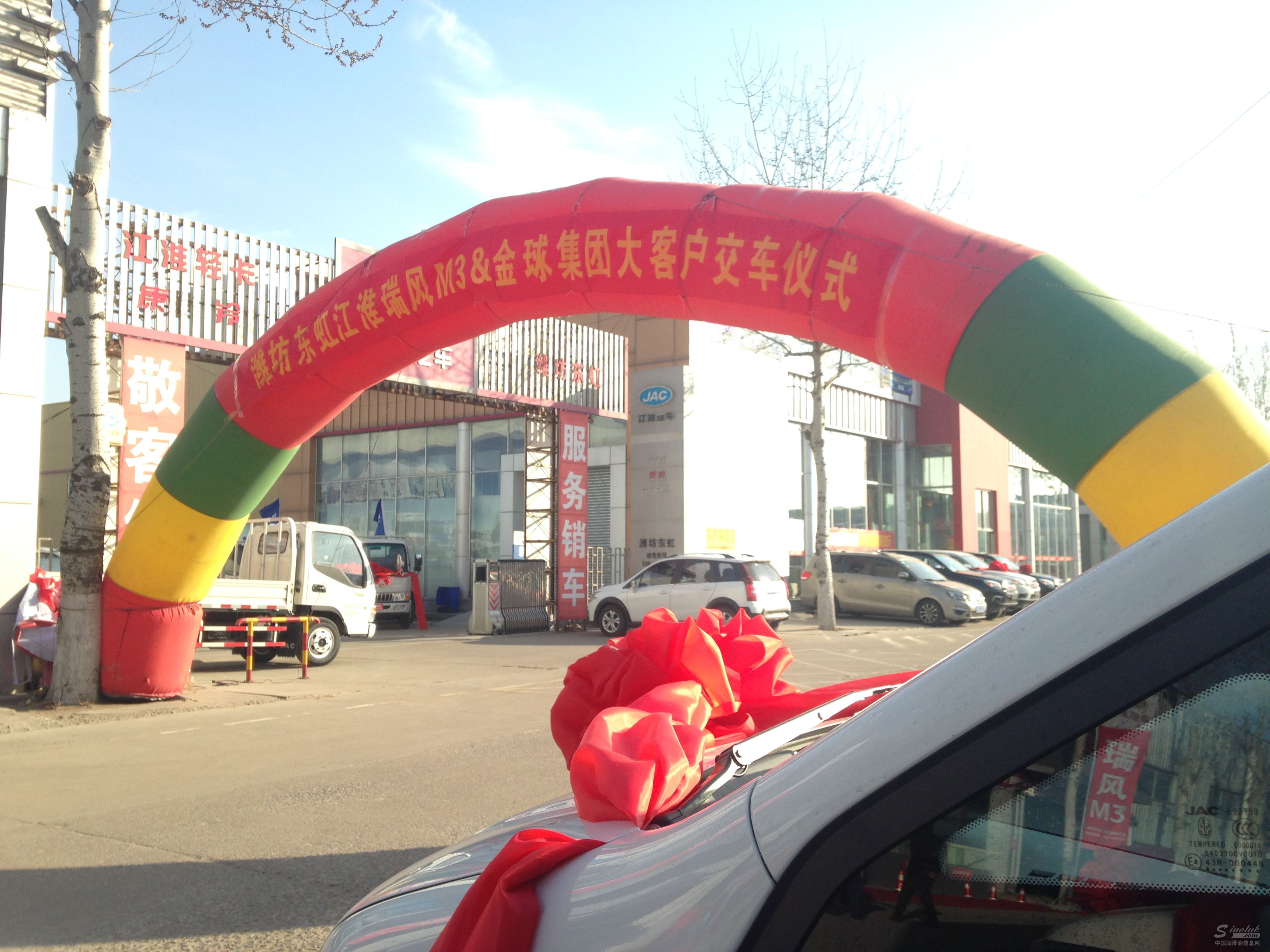 3月3日，金球润滑油与江淮集团战略合作第一阶段交车仪式圆满落幕！