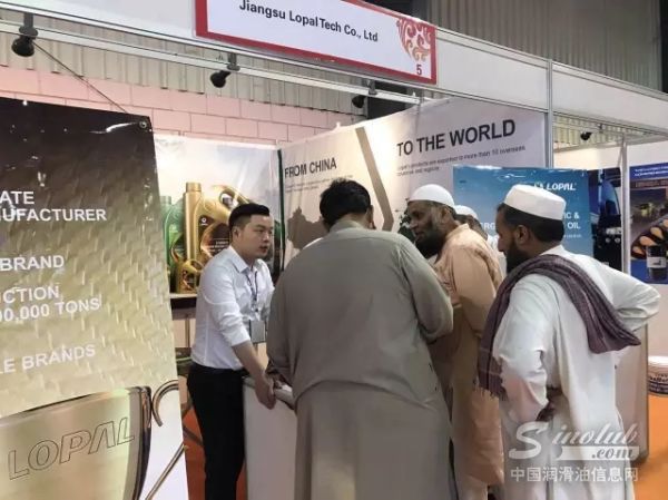 龙蟠科技亮相2017巴基斯坦国际汽车及零部件展览会