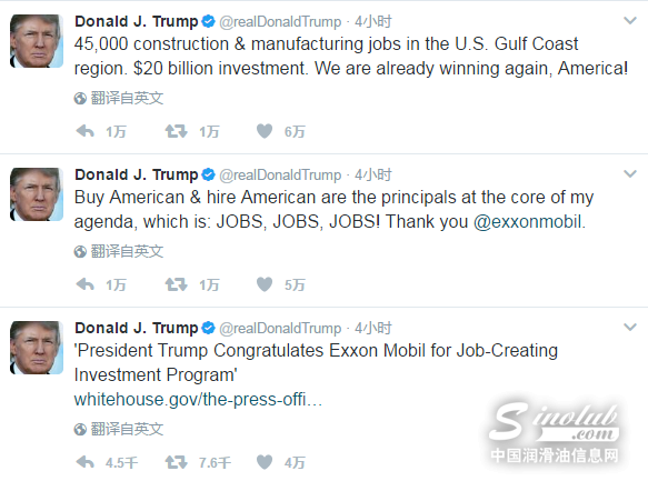 特朗普又赢了 埃克森美孚宣布200亿美元在美投资计划