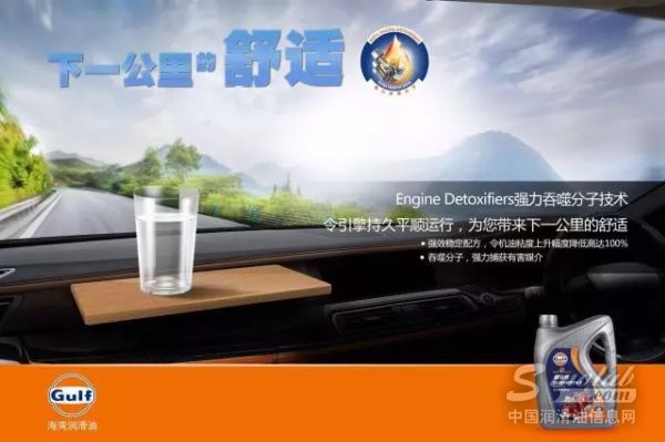 下一公里的舒适，海湾全新升级版银极润强力上市！