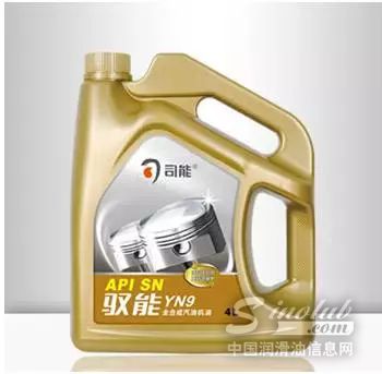 驭能YN9 SN 5W40汽油机油通过奔驰229.5认证