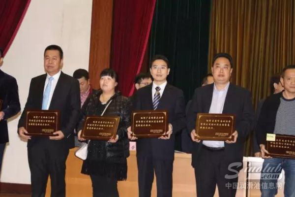 哈弗润滑油获“国家高新技术企业”认定