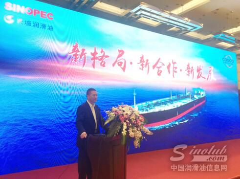 中远海运究竟为何“密会”长城润滑油？ 