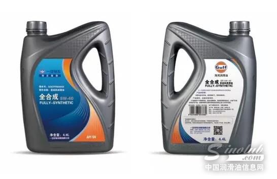 百年石油巨头发力中国市场，GULF海湾石油与一汽集团达成战略合作