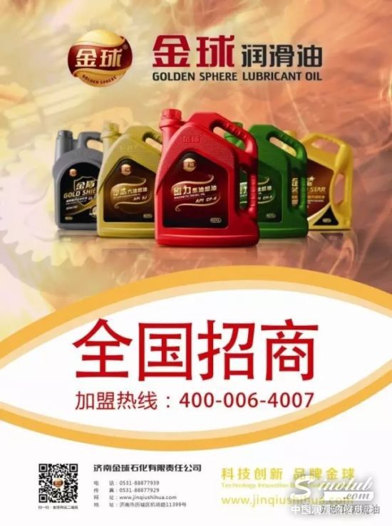 一封来自金球姑娘的情书……