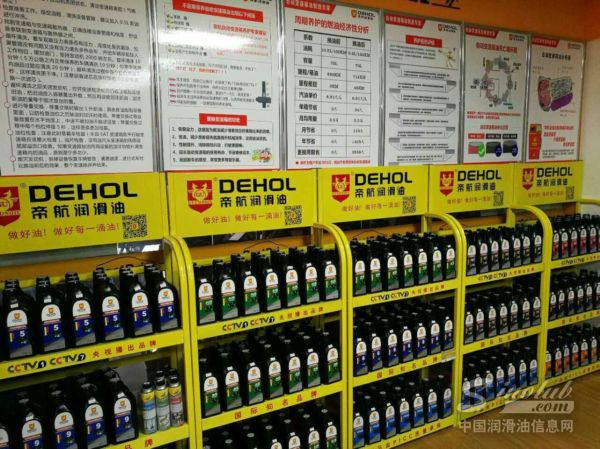 帝航自动变速箱油项目进驻三门峡市：合作共赢 驾驭未来