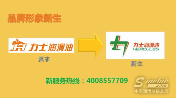 只为驾驭乐趣 “力士新生”发布倒计时1天