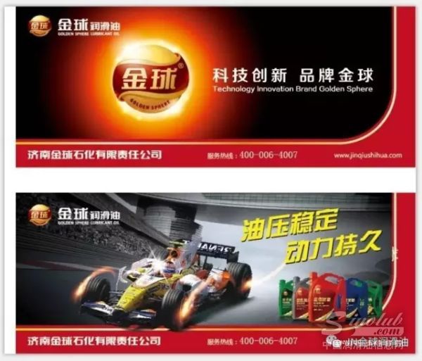 金球相约‖3月29日，寻觅真情，见证共赢！