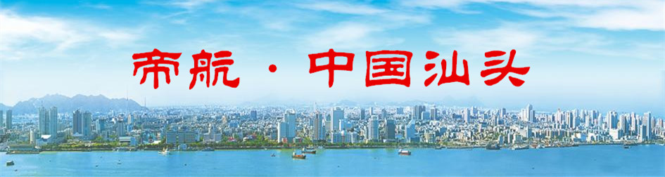 帝航特辑 帝航润滑油入驻广东汕头