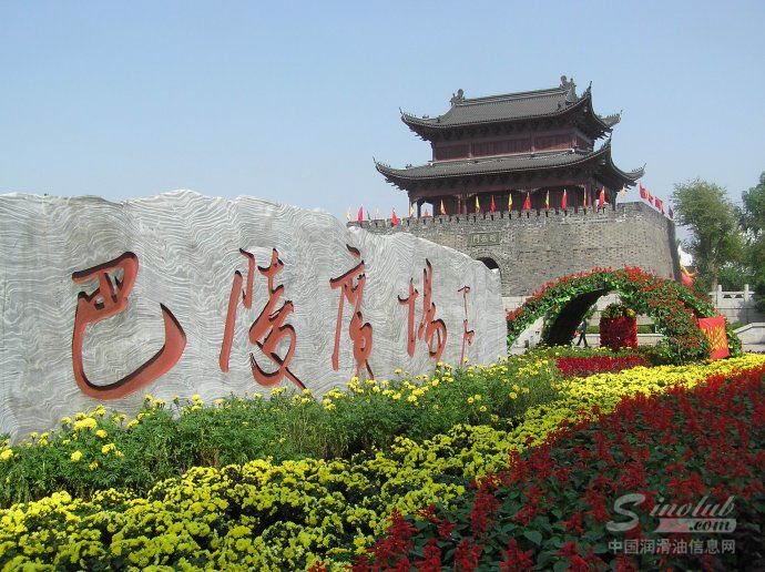 帝航变速箱油项目顺利挺进湖南门户城市——岳阳