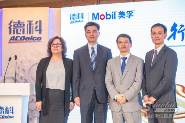 精诚合作，共铸卓越机油产品体验 美孚携手德科推出联合品牌系列产品