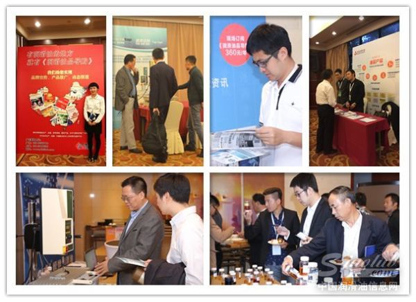 2017中国国际金属加工液技术研讨会暨高峰论坛