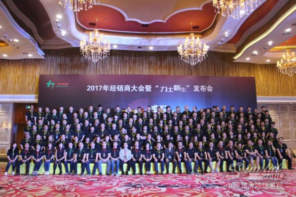 只为驾驭乐趣 “力士新生”全球首发