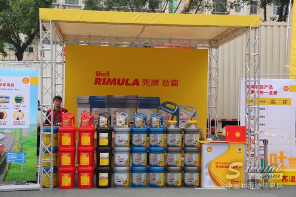 劲霸科技 赢到意大利 2017壳牌“寻找最劲霸卡车司机”火热来袭