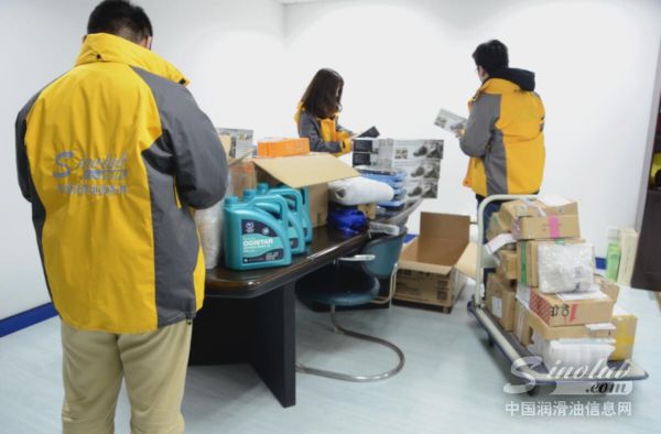 中国润滑油信息网2017贺岁金榜发奖啦！