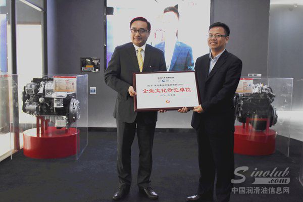 东风嘉实多荣获“东风有限2016年度企业文化示范单位”荣誉称号