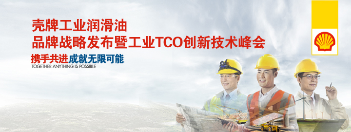 壳邀请 | 您有一份邀请函，请注意查收！