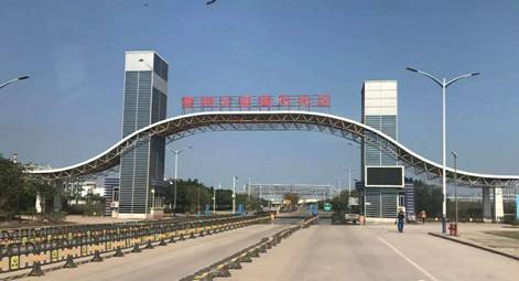 天津市润滑油脂协会会议在广东惠州召开