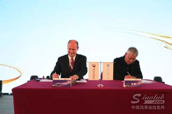 道达尔润滑油：校企合作迎新篇，互惠双赢共发展！