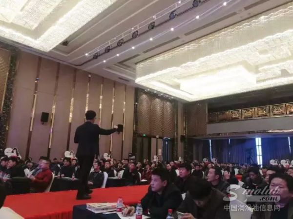 龙蟠科技ATF项目高峰论坛圆满落幕