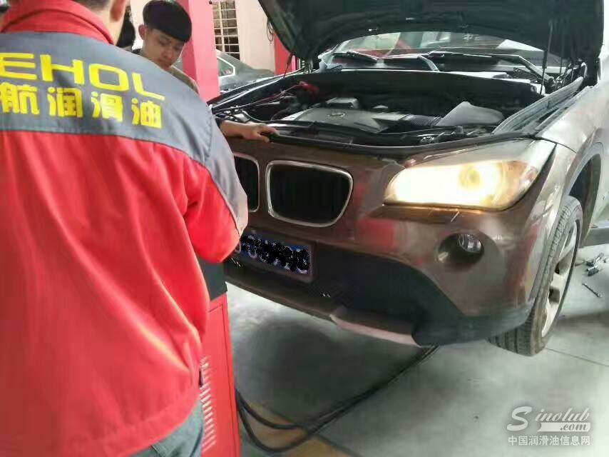 帝航自动变速箱油极致服务团队进驻三门峡市场