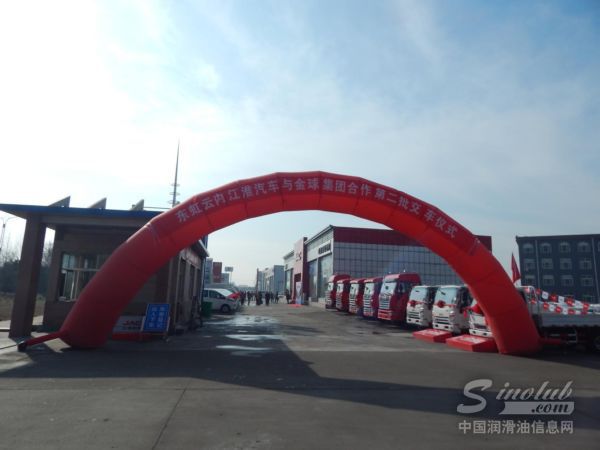 金球江淮强强联合，快速推进合作进入新高度