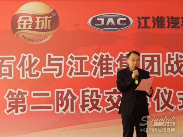 聚春惠送车活动第二波李亚东交车发言稿