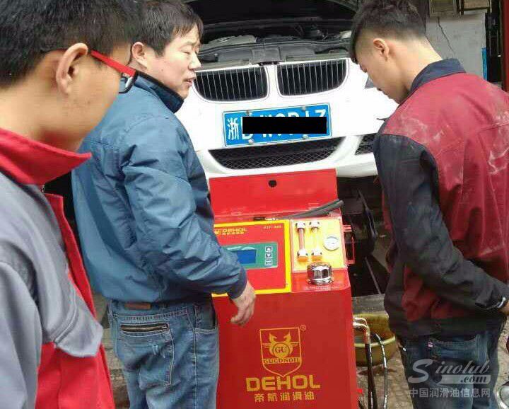 帝航润滑油极致服务团队进驻浙江金华