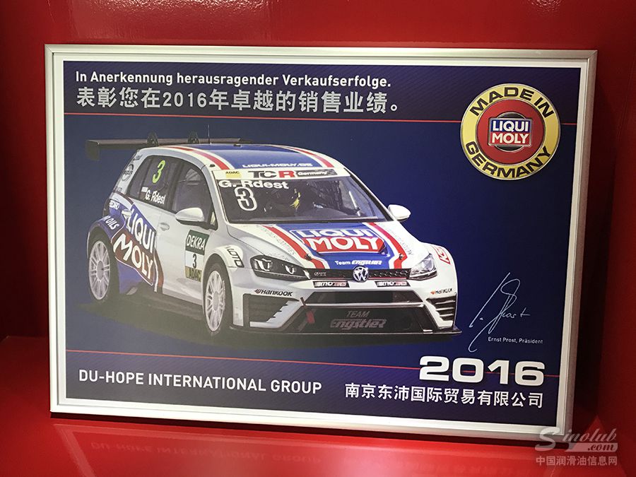 业绩突出！东沛力魔团队荣获表彰 