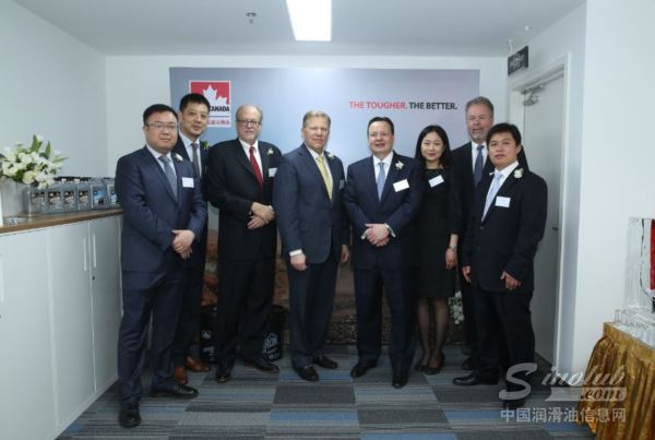 加拿大石油润滑剂公司北京办事处正式启用