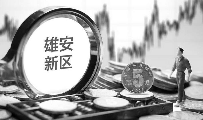 卖润滑油的也想借雄安新区赚钱？