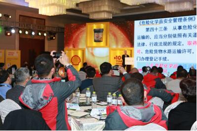 壳牌劲霸开启R6M试用活动 助力危化物流